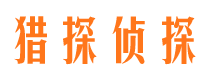 浏阳外遇出轨调查取证